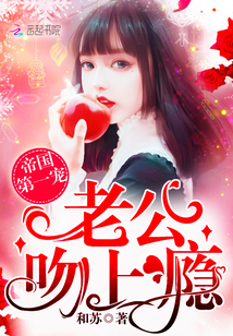 高谦最后什么修为