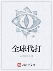 开局陪葬战神王爷一口把他亲活了眀棠帝祀