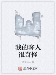 前夫被甩后变成偏执舔狗求复婚顾南夏傅深寒