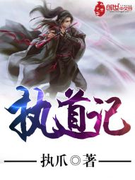 大佬总想跟我抢儿砸女主