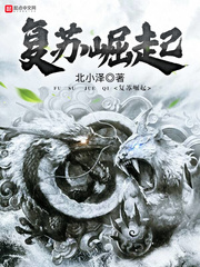 战神宠妃无下限