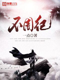 开局一包老鼠药农门辣妻超旺夫温巧娘萧旭齐玉瓒