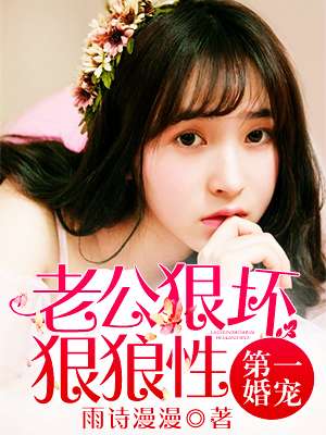 修仙三百年突然发现是武侠女主