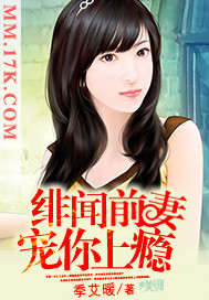 陆征最后什么修为