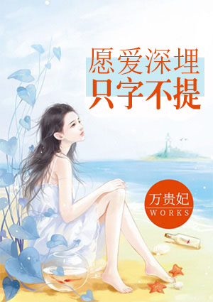 渣爹做梦都想抢妈咪停更了吗