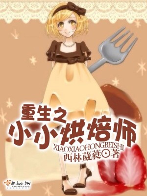 荒古武神萧云凰初影和谁在一起了