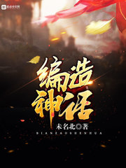 徒儿下山吧俗世的姑娘比师娘好宋衙夏怜儿