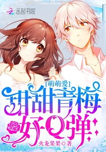 黄金召唤师夏平安