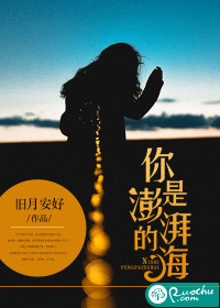 逆天狂妃邪王别缠我