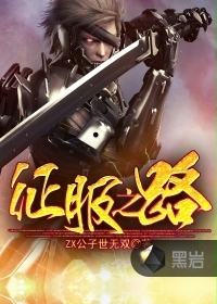 离婚后前夫竟为我哭坟