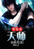 唐三小舞斗罗大陆5