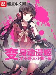 闪婚顾九爷真千金被宠上天