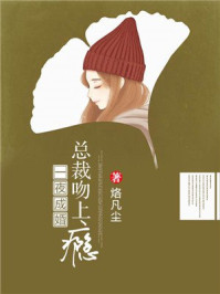 神医娘亲她特会讲理