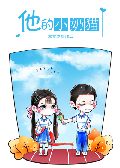 李昊夜瞳名字叫什么