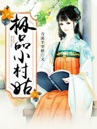 凌总追妻有点甜简介