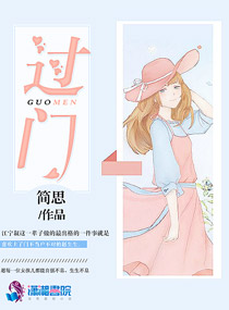 真千金她身披马甲炸翻豪门