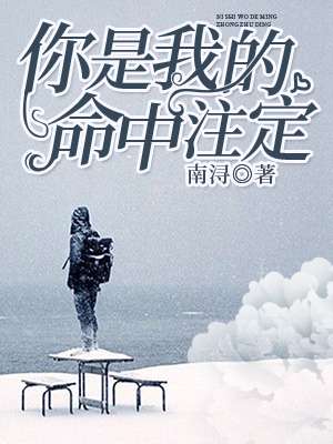 恋综上摆烂后被国民女神倒追方宇苏幼萌