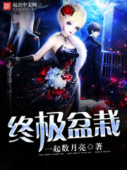 苏青玉云奕霄夏瑶宠妾灭妻这首辅夫人我不当了