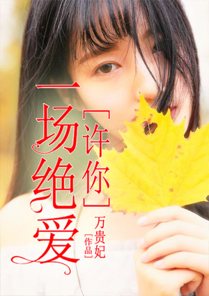 主角是徐正华安小菁