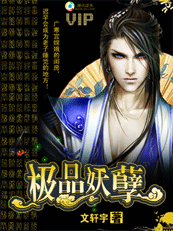 舔狗前夫强撩我在线