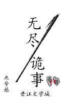 官场宦海鸿途秦烽李浮萍赵蒹葭