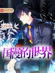 穿书女频大婚当日被女主杀死叶凌天凤惑君