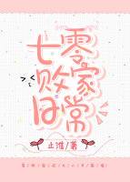 开局长生万古苟到天荒地老