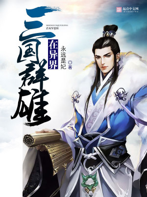 第一召唤师沈烟封行尧版