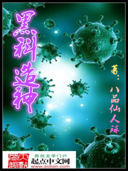 商夏叫什么名字