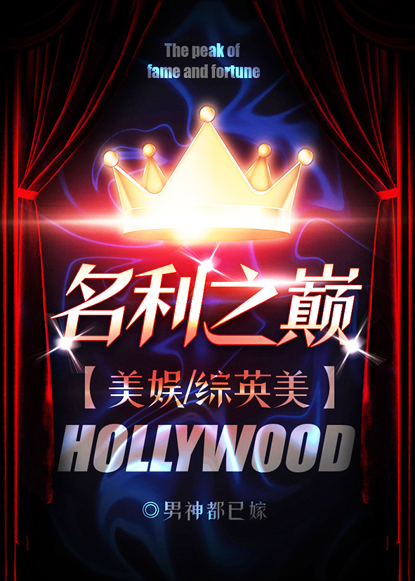 司念时夜舟闪婚后发现老公是上司