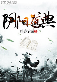 苟在女帝宫我举世无敌吧