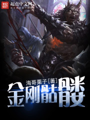 相亲就能变强我有一个相亲系统