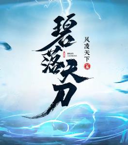 风晓音叫什么名字