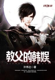 超级弃婿等级说明