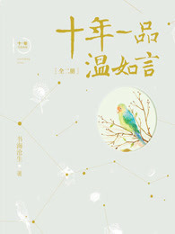 唐三小舞是哪部的主角