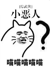 大医无疆许纯良和谁在一起了