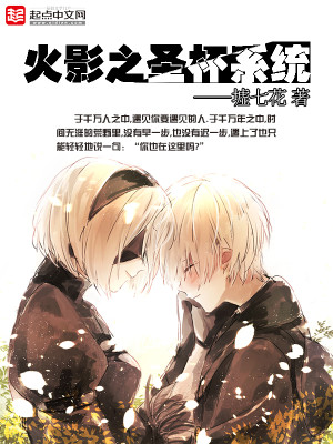 师娘和师姐让俺下山祸害未婚妻