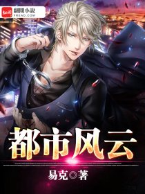 都市沉浮女主角是谁