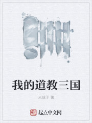 万古第一婿纯情犀利哥