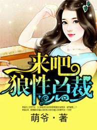 司扶倾被夺一切后她封神回归最新