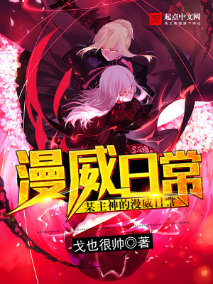 出狱后禁欲前夫夜夜上门求生崽壹鹿小跑