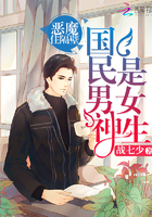 厉北爵江宝宝男主