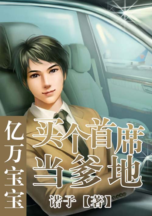 真相大白后四个姐姐哭着求原谅沈川姜知意